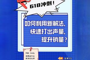 队记：休赛期湖人计划用3个首轮签追球星 米切尔/吹杨/欧文是目标